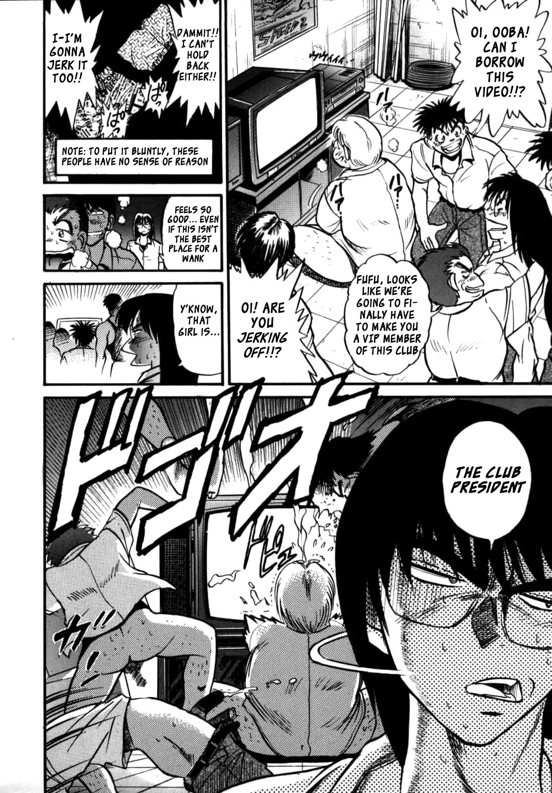 Buchou Yori Ai o Komete - Ryoko's Disastrous Days 1 Ch. 1 page 10 full