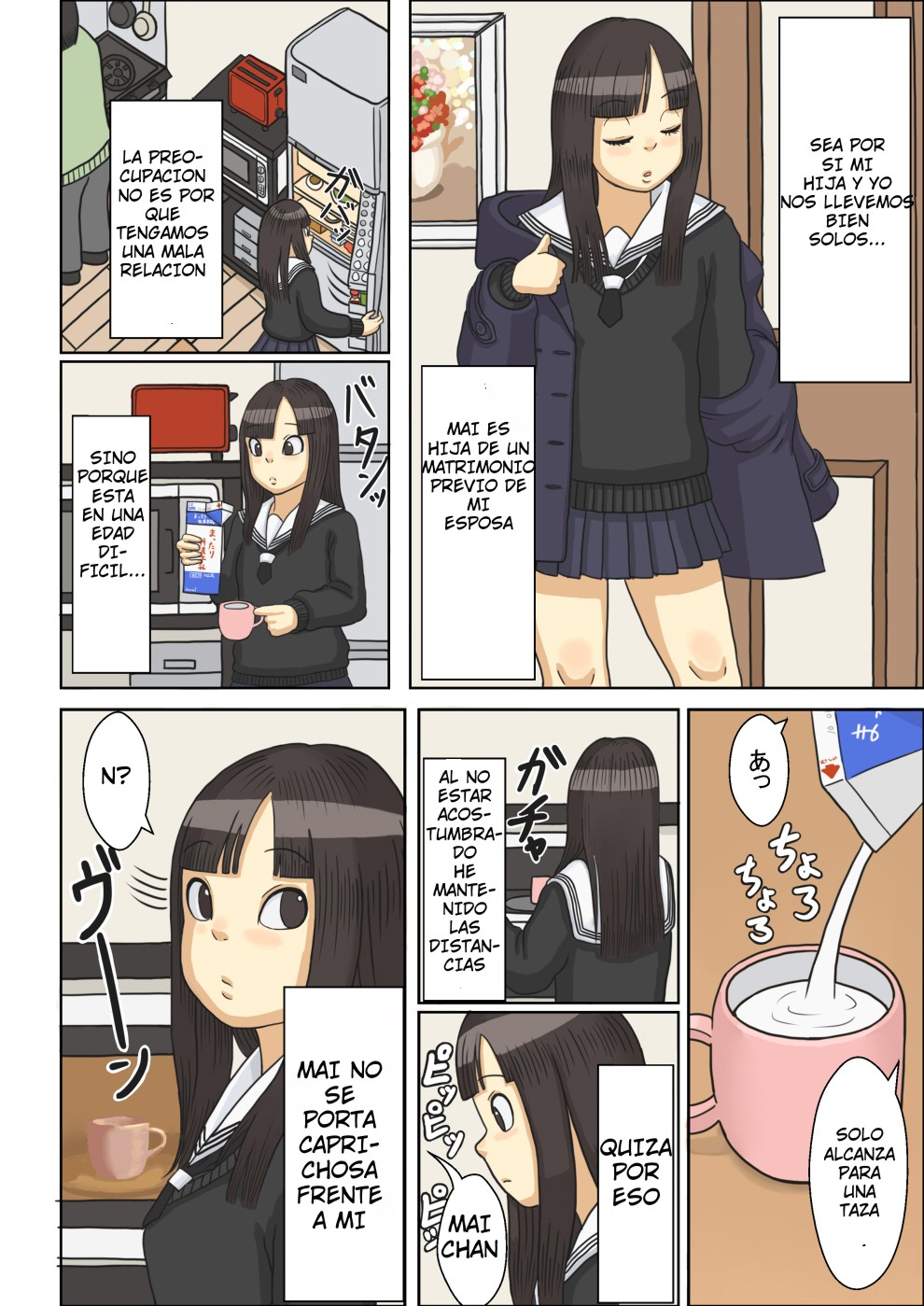 Nemuraseta JK Tsureko ni, Nettori Sumata Bukkake Nakadashi | Sexo Crural y Bukkake Húmedo Con la JK de un Matrimonio Anterior Dormida page 5 full
