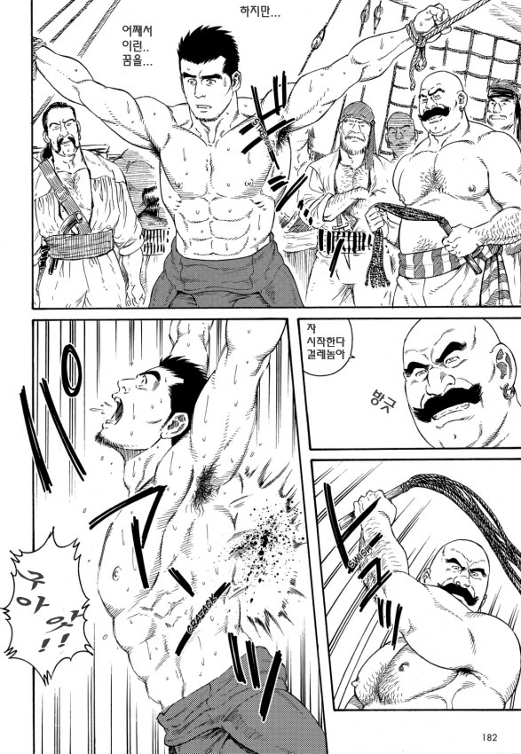 Flying Dutchman page 4 full