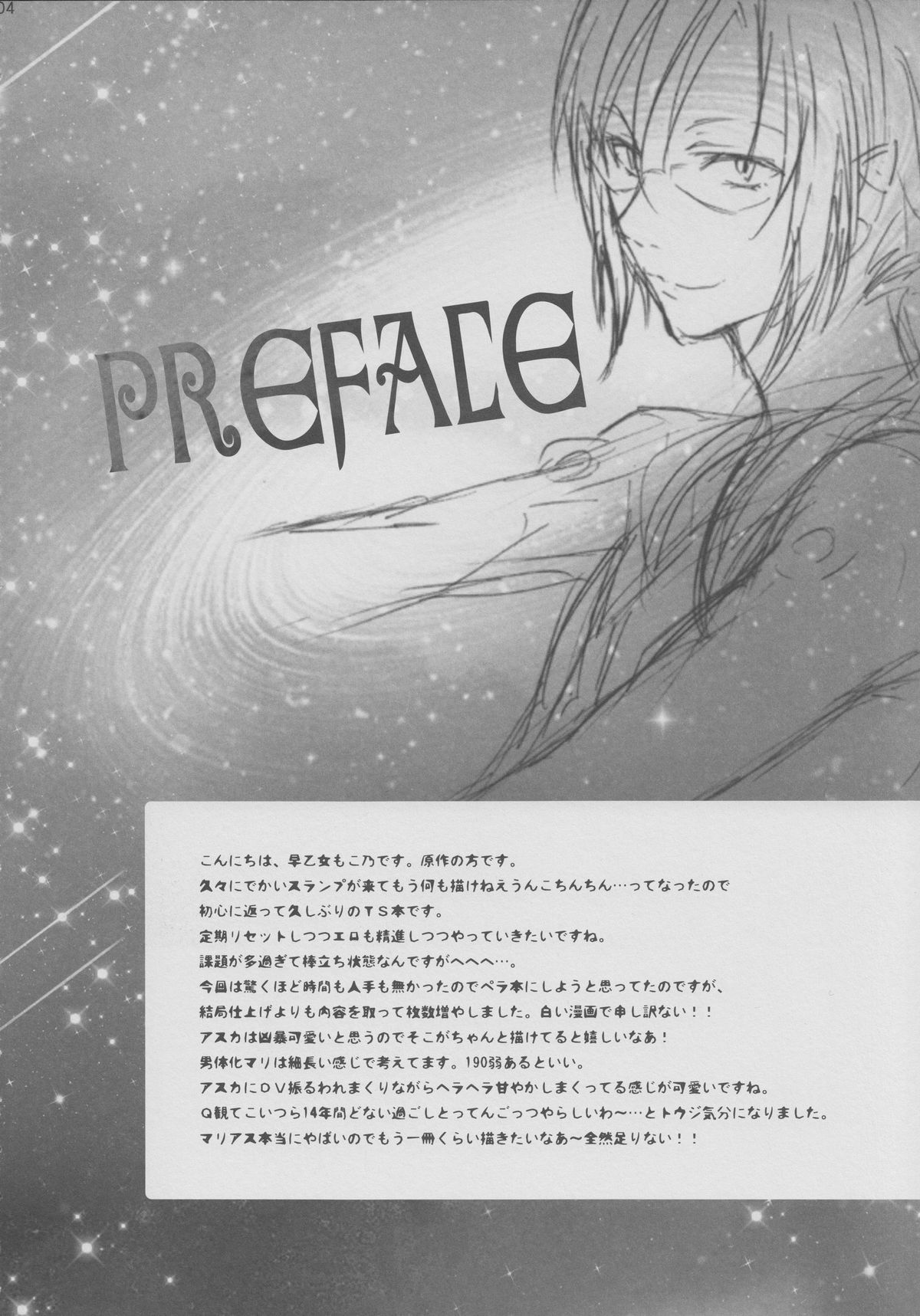 8+2 page 3 full