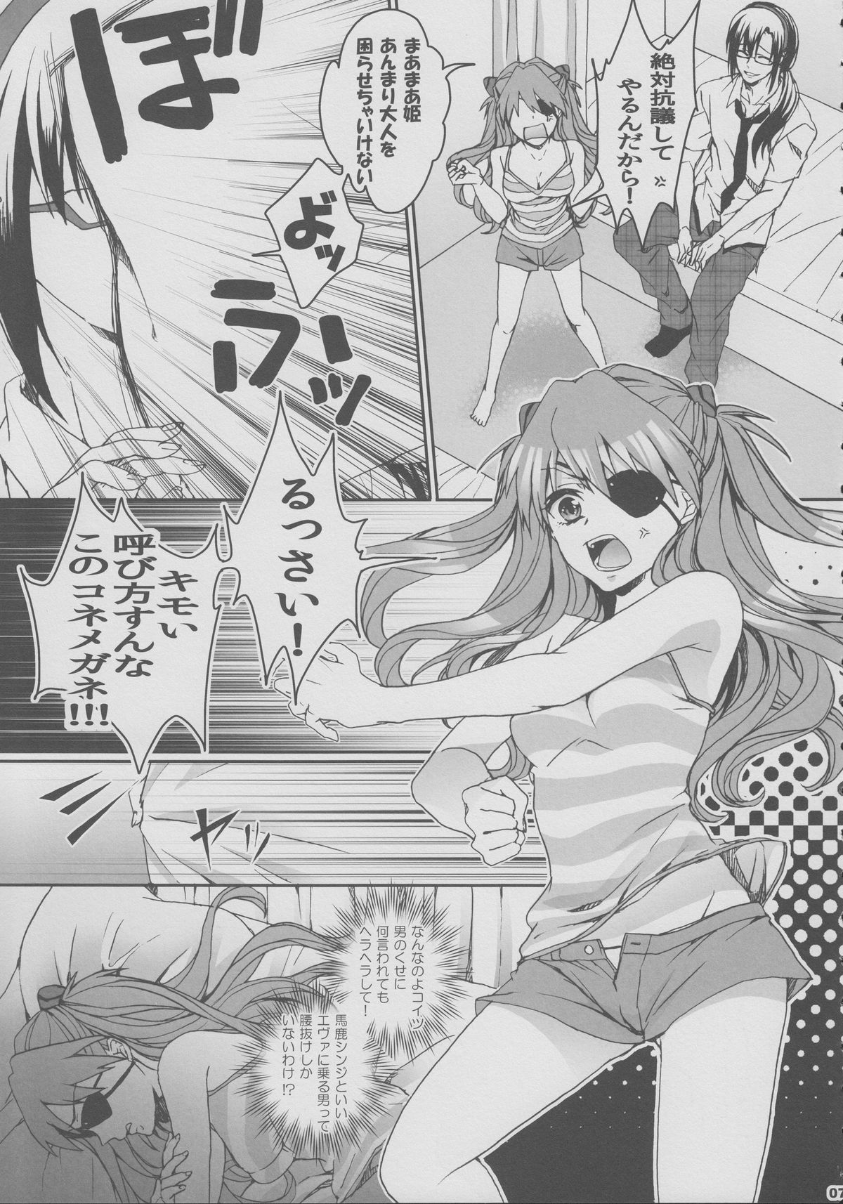 8+2 page 6 full