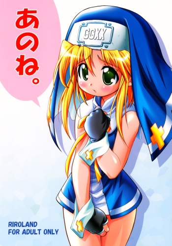 Anone. cover