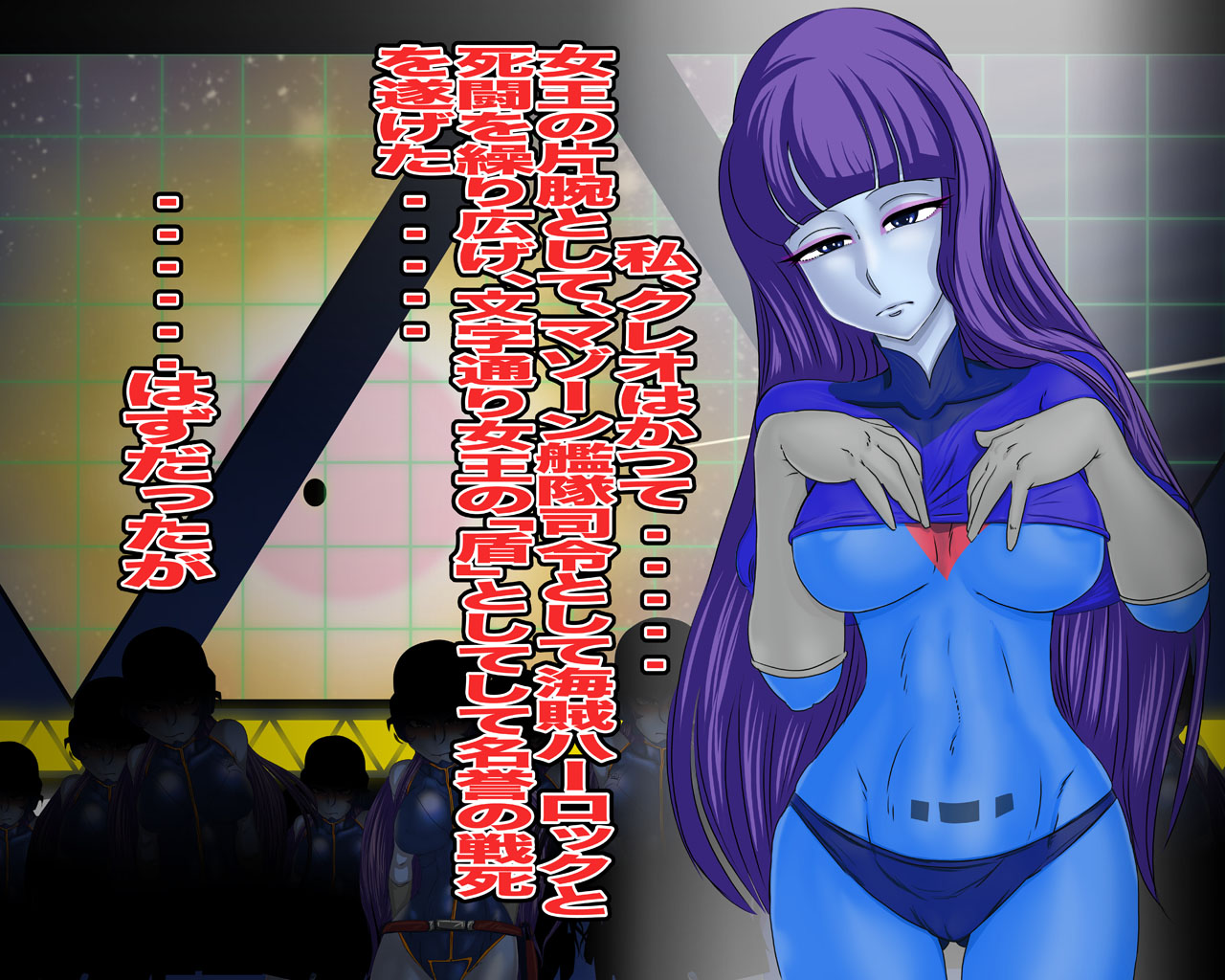 Niizuma wa Mazone - Ryousai Cleo no Kouhai Shidou page 2 full