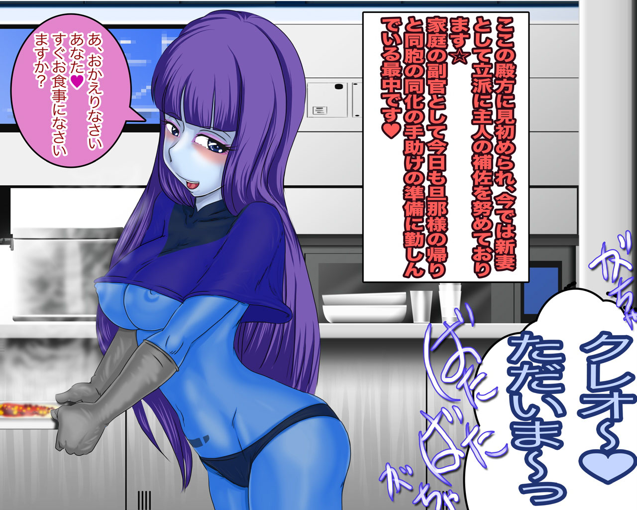Niizuma wa Mazone - Ryousai Cleo no Kouhai Shidou page 4 full