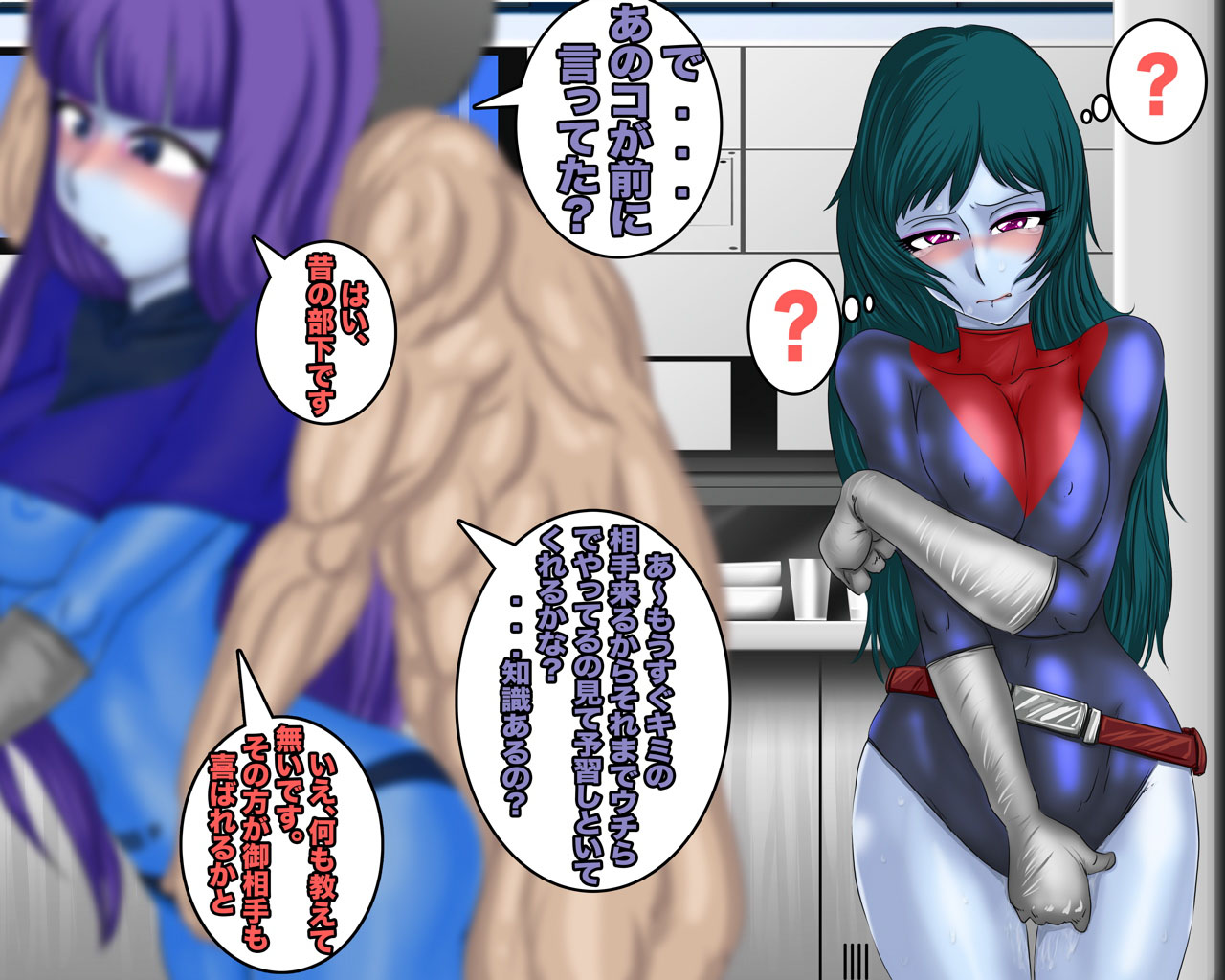 Niizuma wa Mazone - Ryousai Cleo no Kouhai Shidou page 6 full