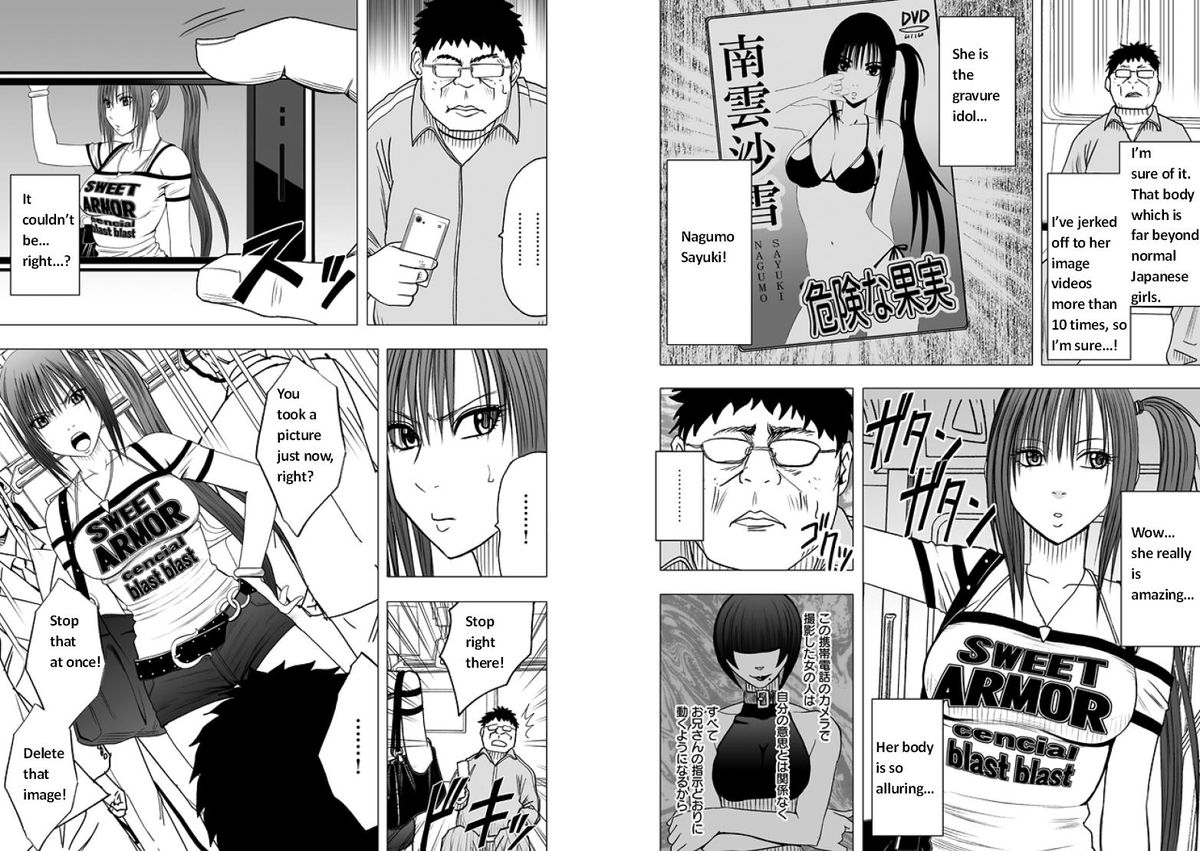 Crimson comics Virgin idol EP1 ENG page 5 full