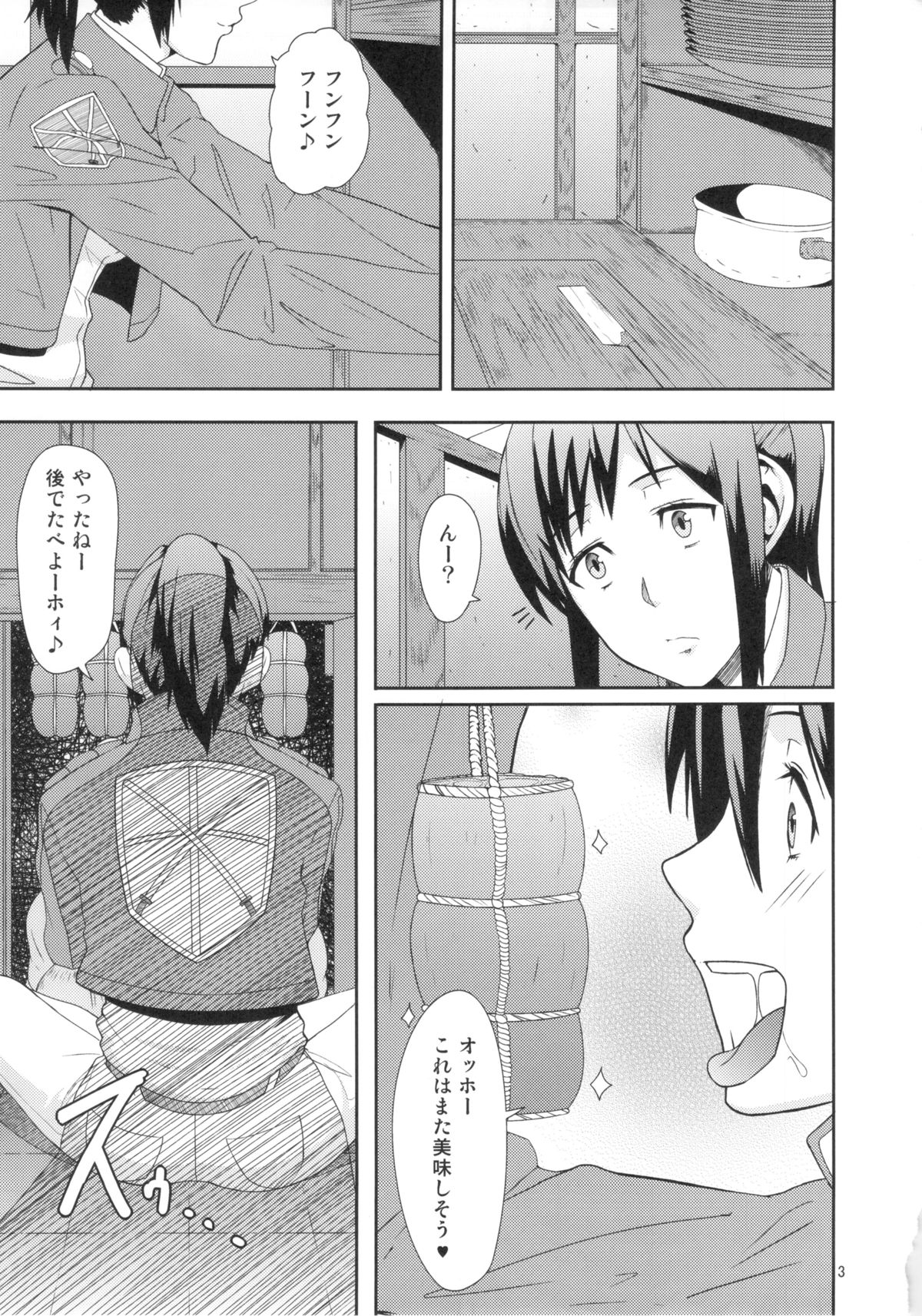 REDLEVEL8 page 2 full