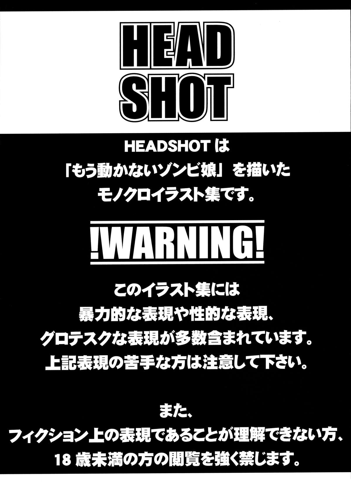 HEADSHOT File.01 page 3 full