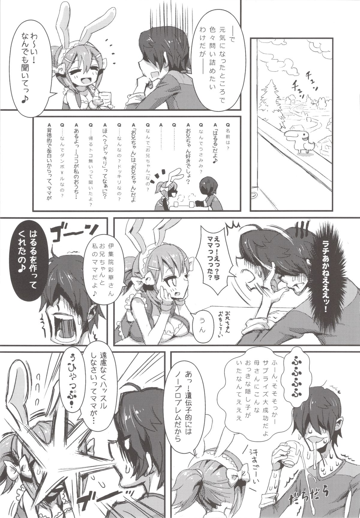 MIMIPULL 8 page 9 full