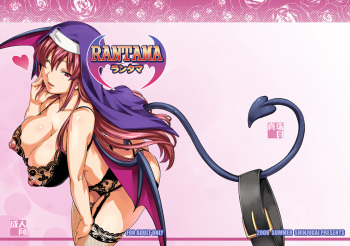 Rantama   =P666HF= cover