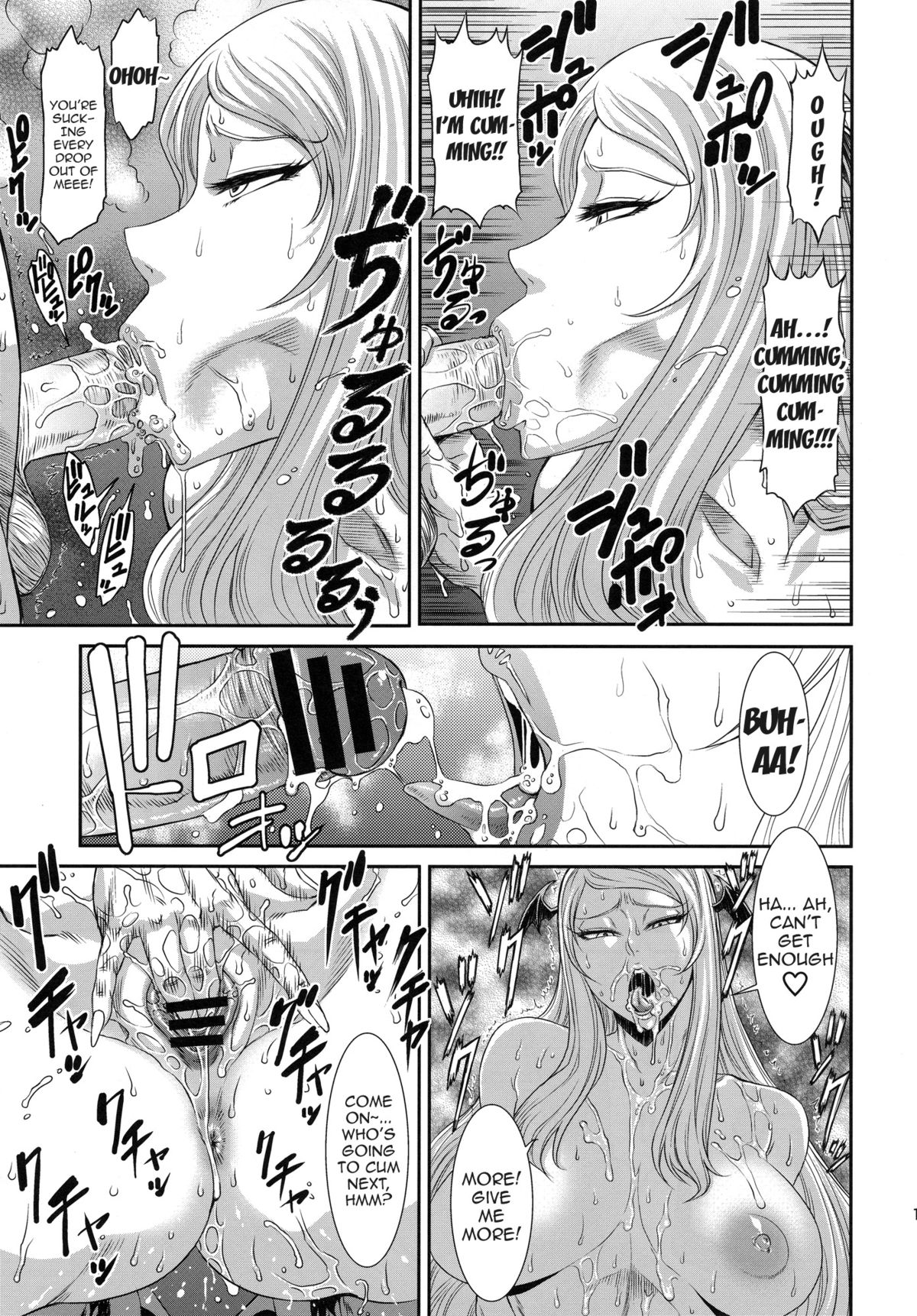 Injyu page 10 full