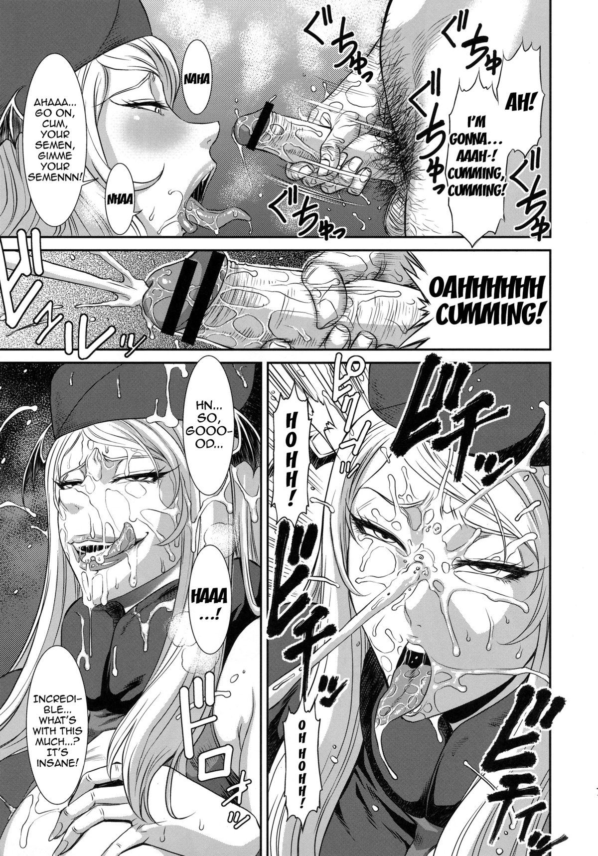 Injyu page 6 full