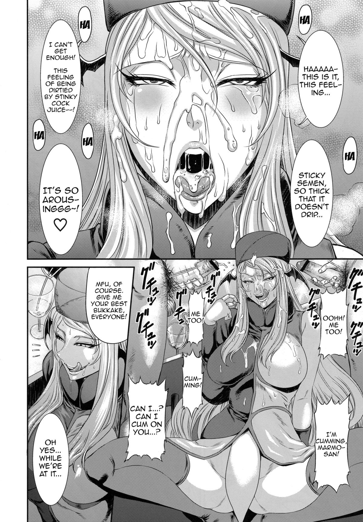 Injyu page 7 full