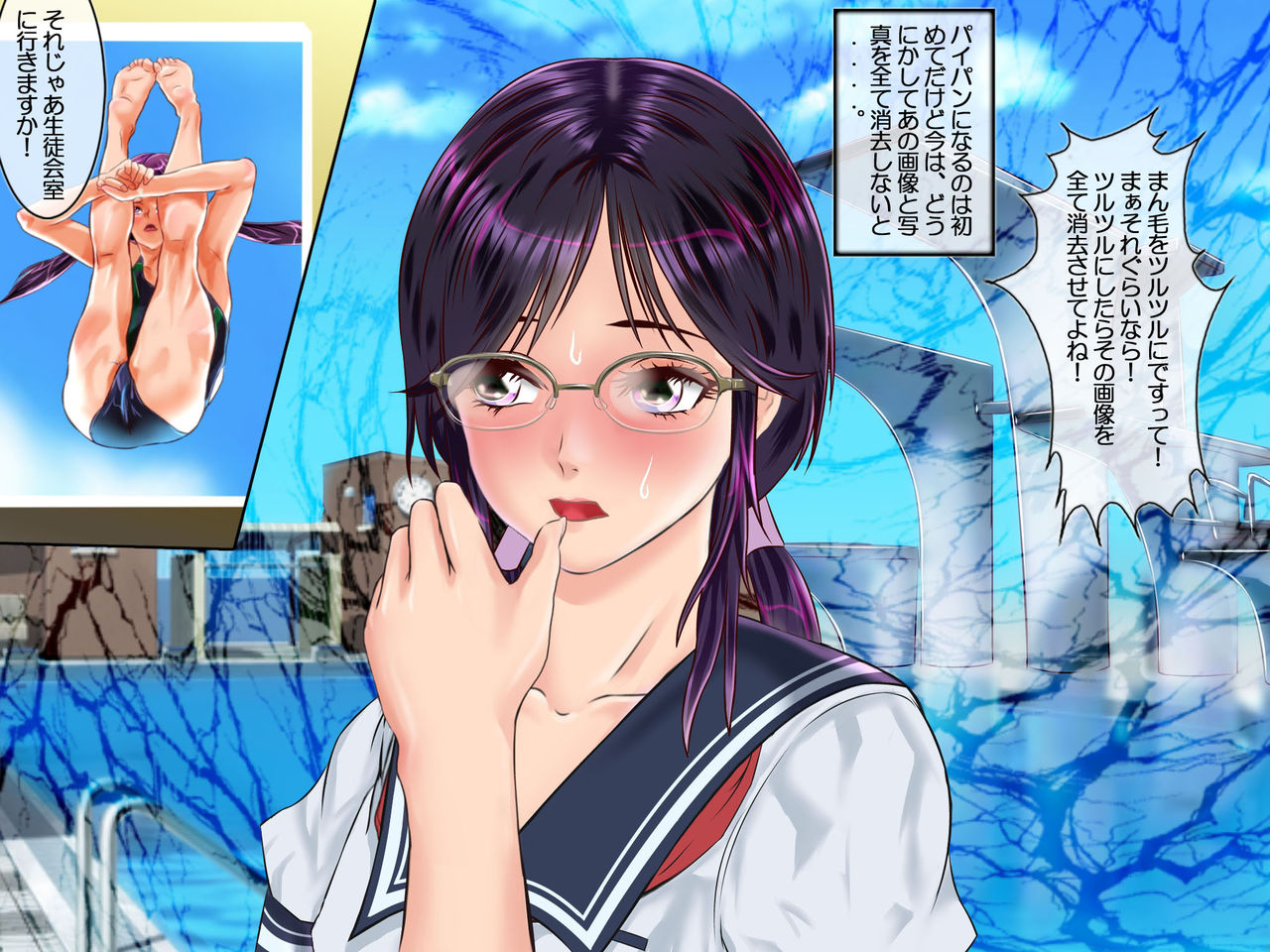 Photo Kano ~ Katabutsu Seitokaichou Muroto Aki ~ page 10 full