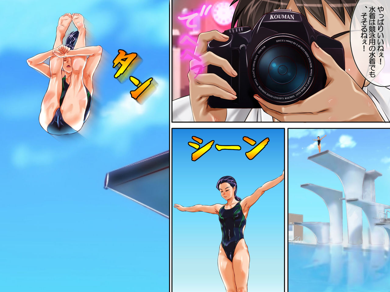 Photo Kano ~ Katabutsu Seitokaichou Muroto Aki ~ page 2 full