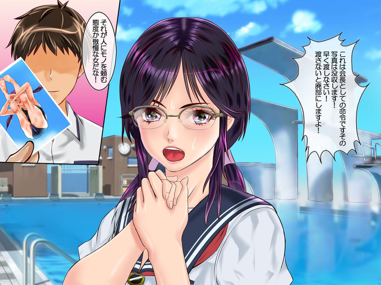 Photo Kano ~ Katabutsu Seitokaichou Muroto Aki ~ page 7 full