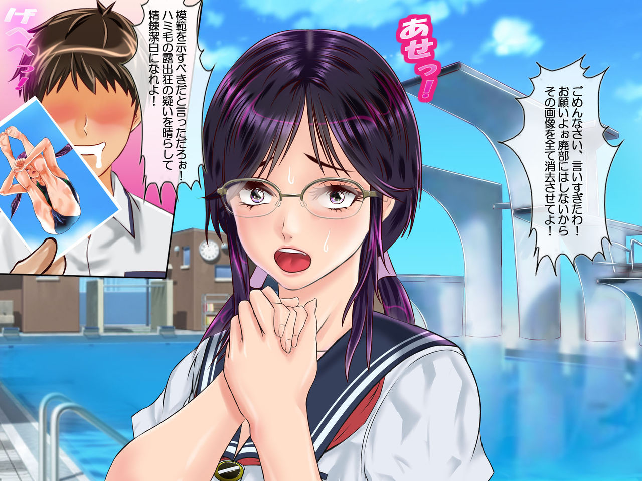 Photo Kano ~ Katabutsu Seitokaichou Muroto Aki ~ page 8 full