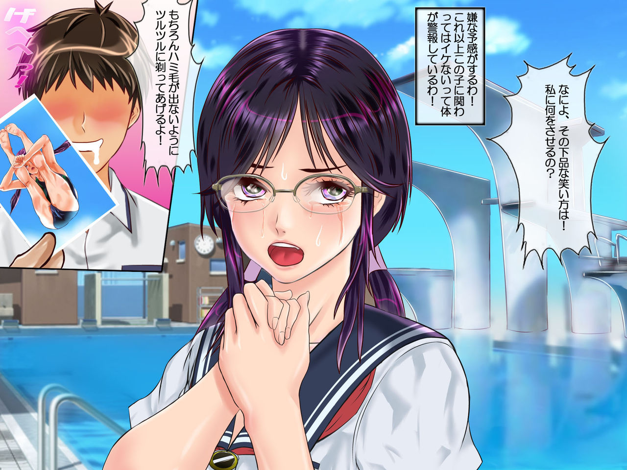 Photo Kano ~ Katabutsu Seitokaichou Muroto Aki ~ page 9 full