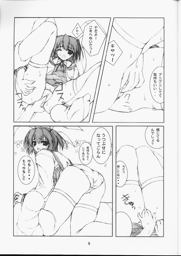 03 page 8 full