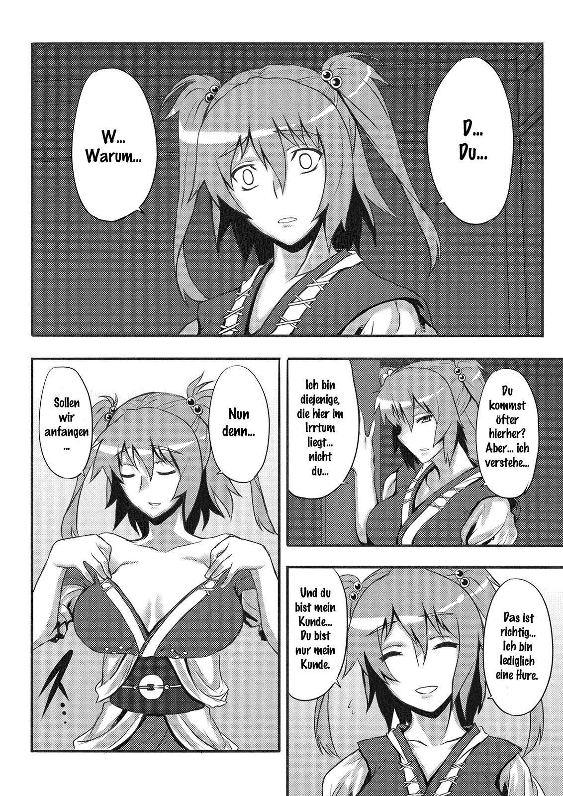 Touhou Yuukaku "Gensoukyou" e Youkoso -Gekka Komachi- page 4 full