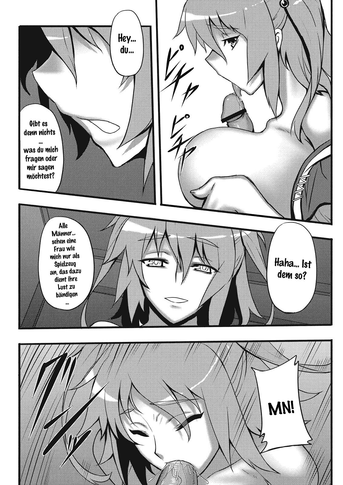 Touhou Yuukaku "Gensoukyou" e Youkoso -Gekka Komachi- page 6 full