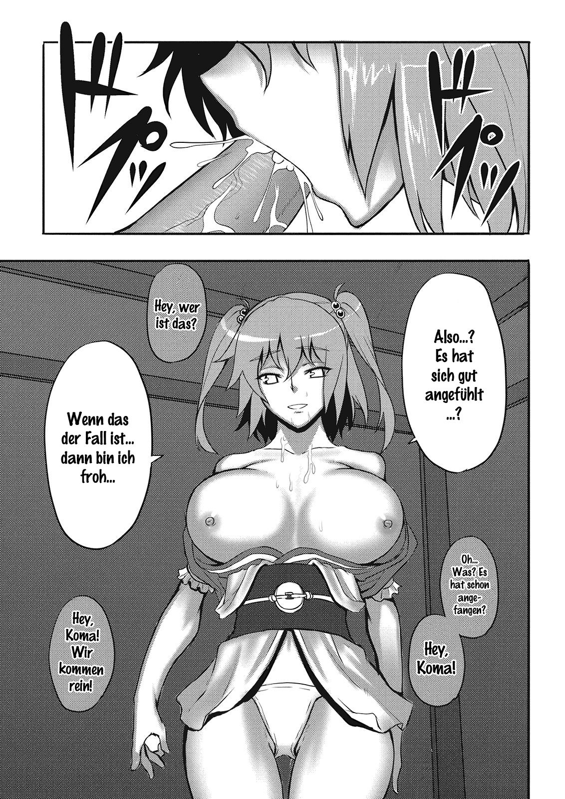 Touhou Yuukaku "Gensoukyou" e Youkoso -Gekka Komachi- page 7 full