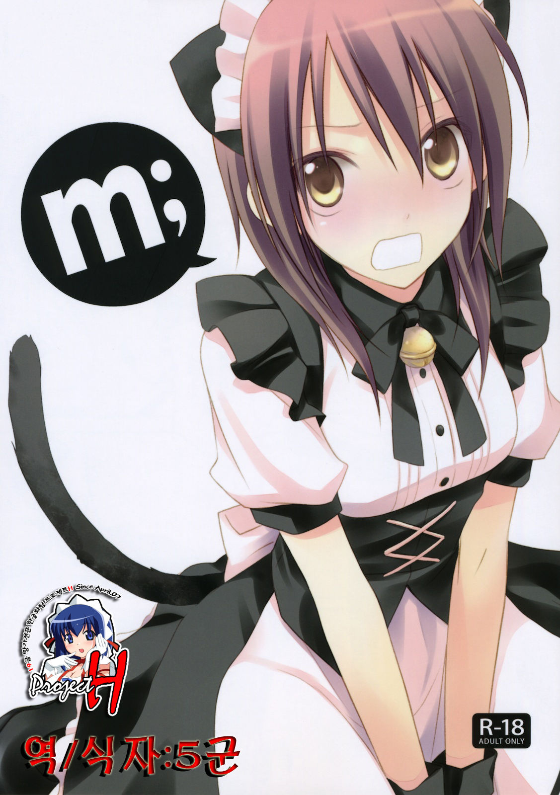 m; page 1 full