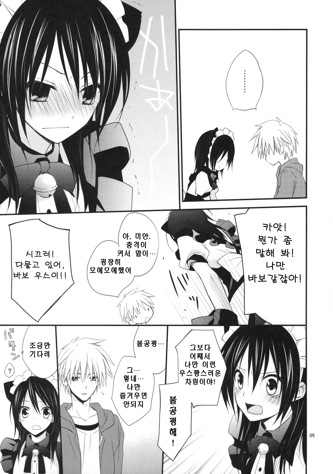 m; page 4 full