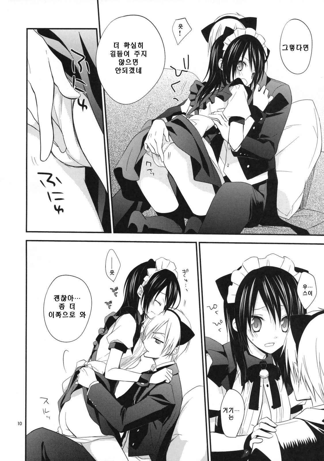 m; page 9 full