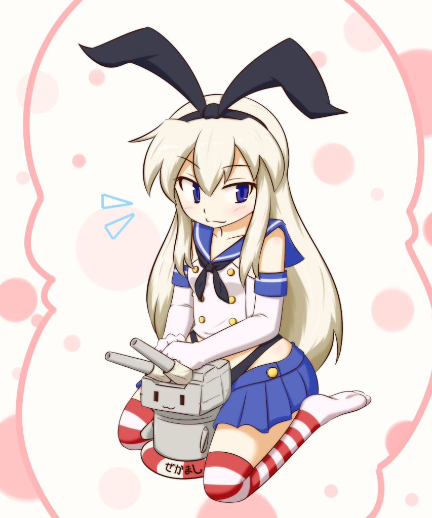 char. shimakaze page 2 full
