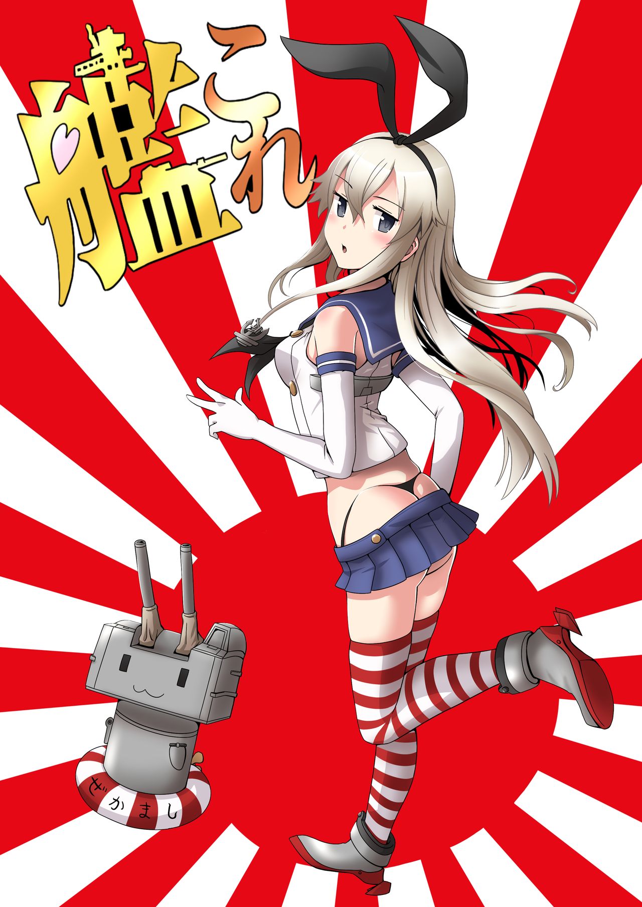 char. shimakaze page 8 full
