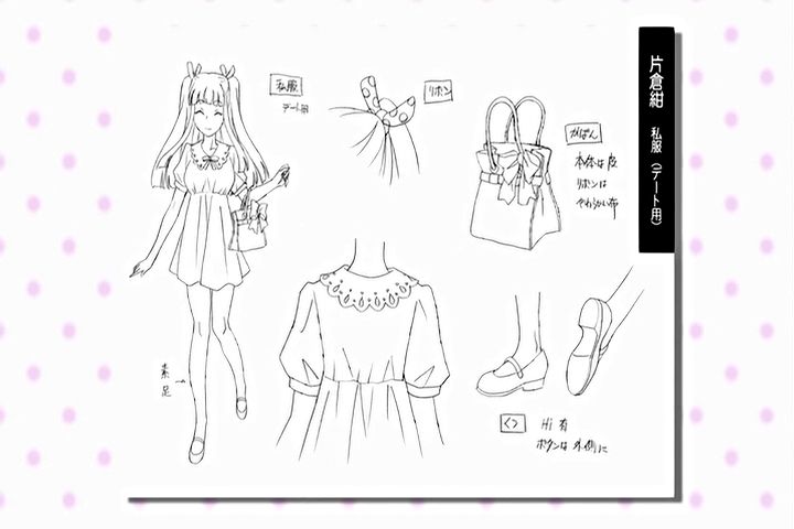 紺の設定資料集 page 8 full