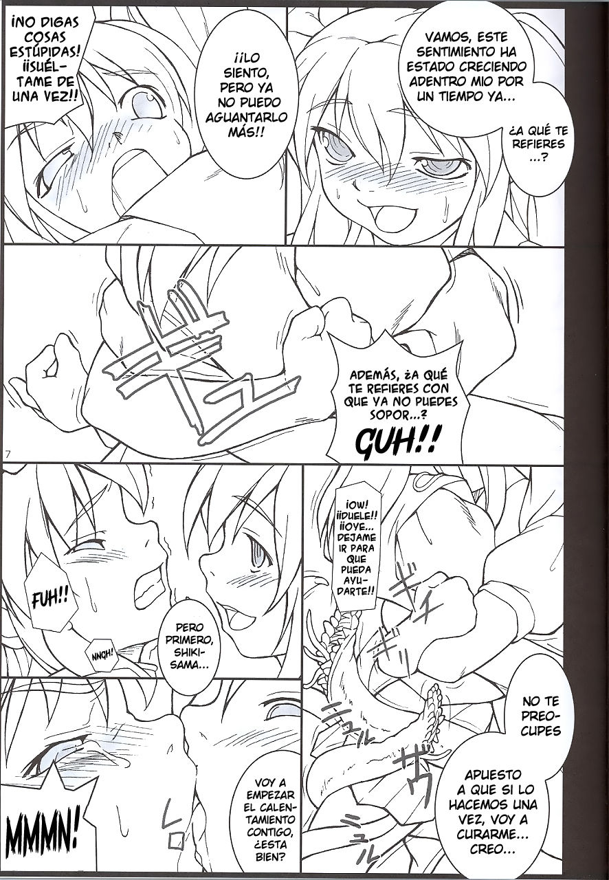 Higan-nyunyu page 7 full