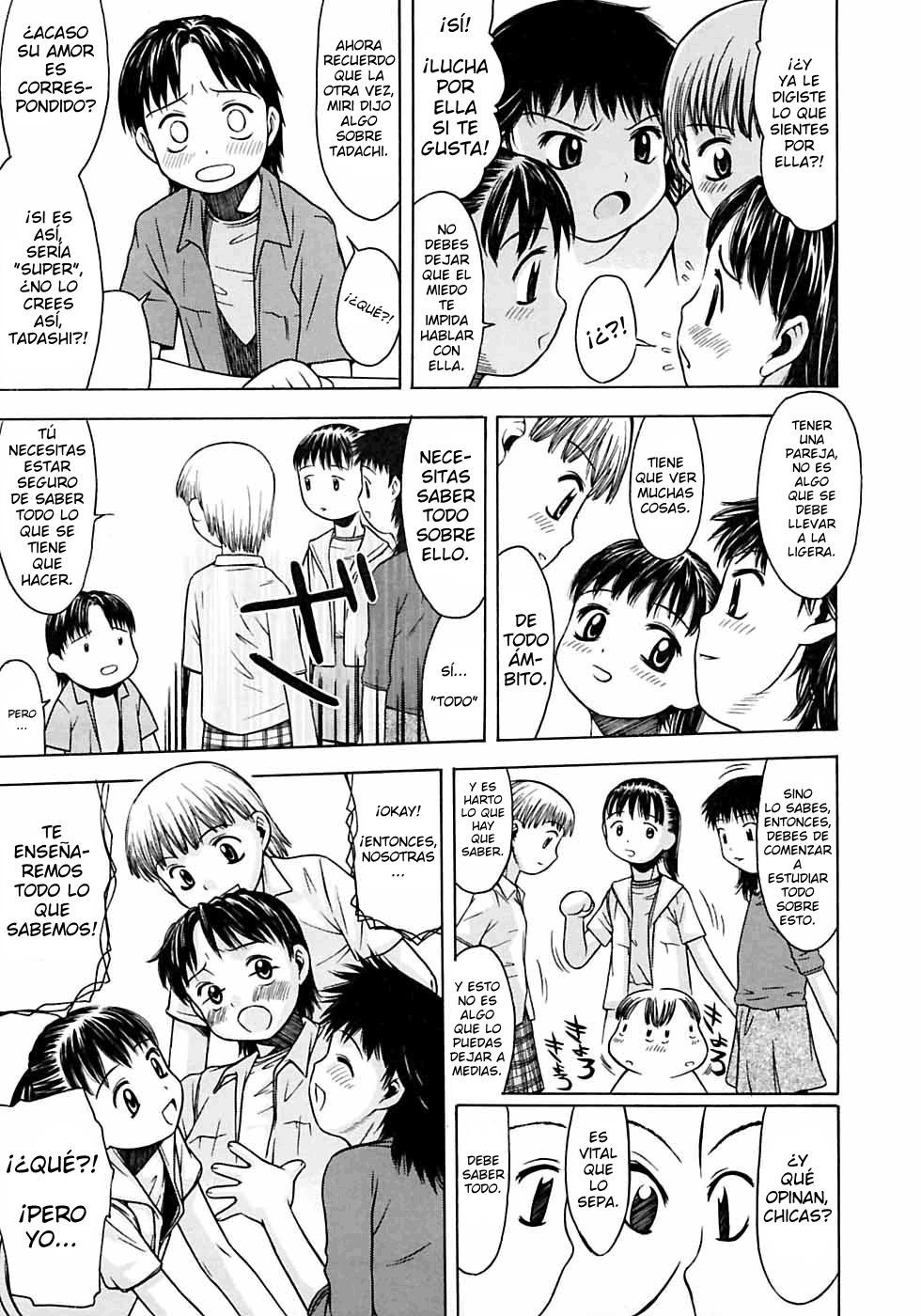 Keikakuteki na Benkyoukai | Estudio Sistemático Grupal page 3 full