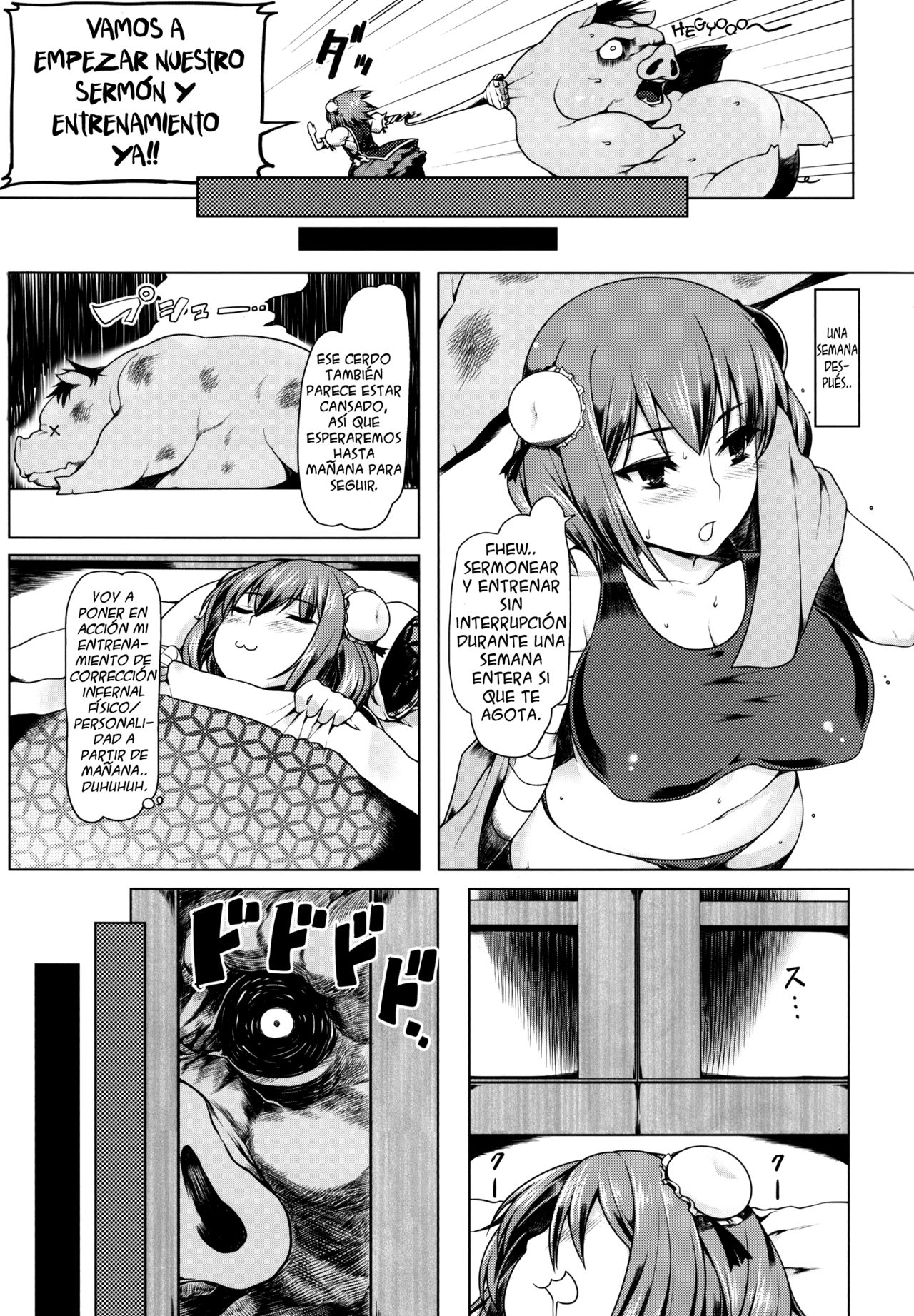 Kasen-chan no Oshiri ga Rambutan | El Ano de Kasen-chan es un Rambután page 4 full