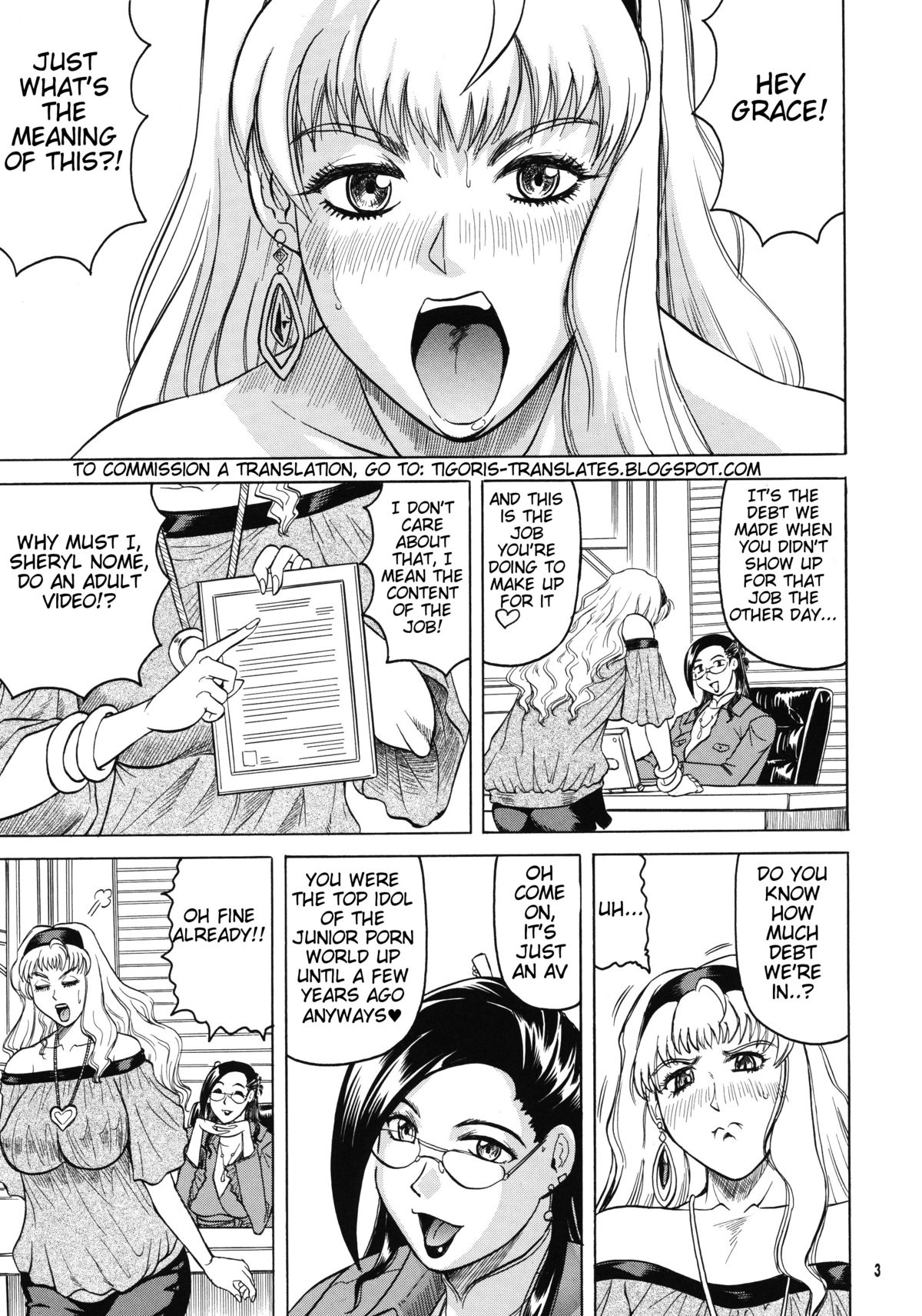 Galaxy Songstress Leaked Film page 2 full