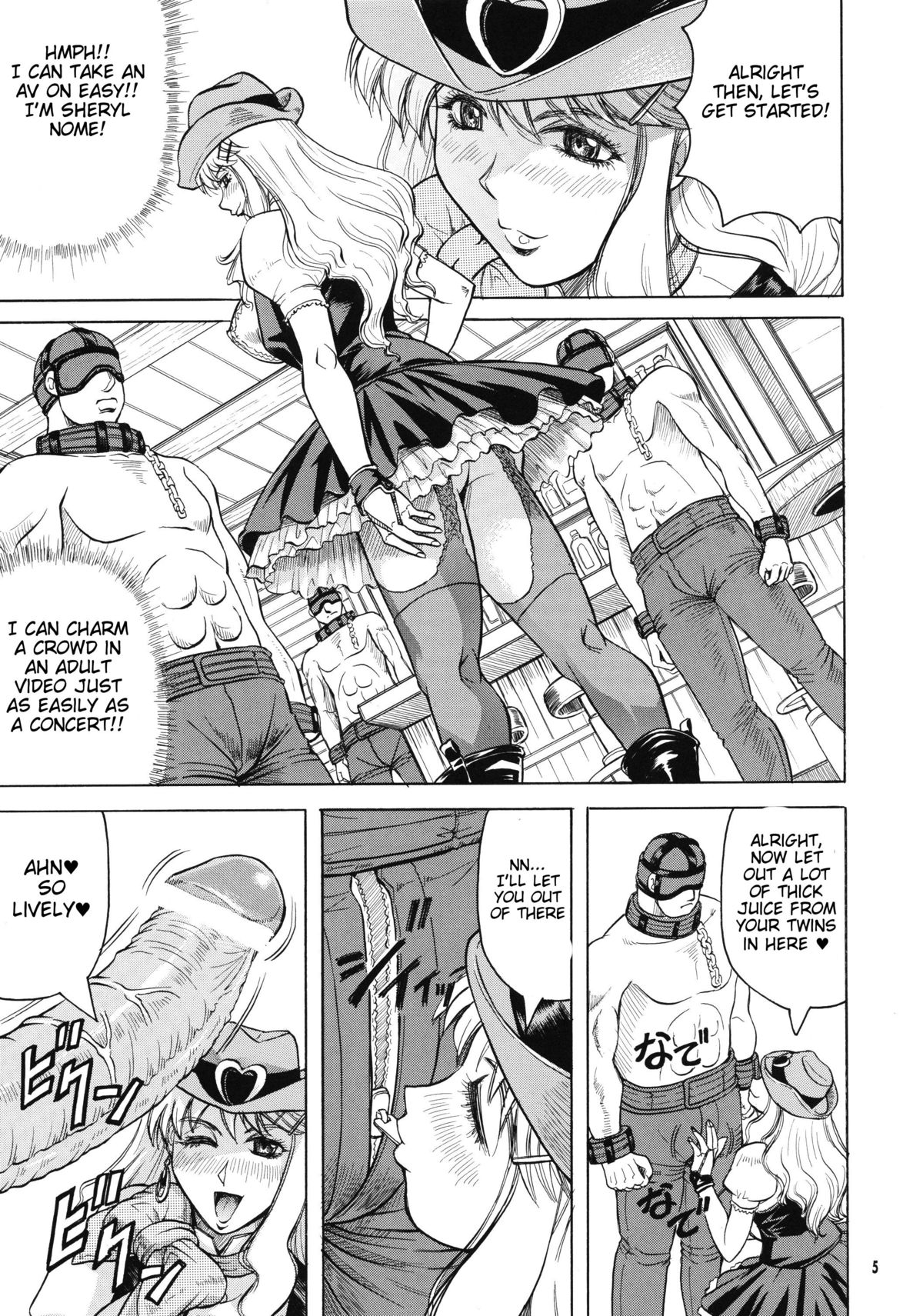 Galaxy Songstress Leaked Film page 4 full