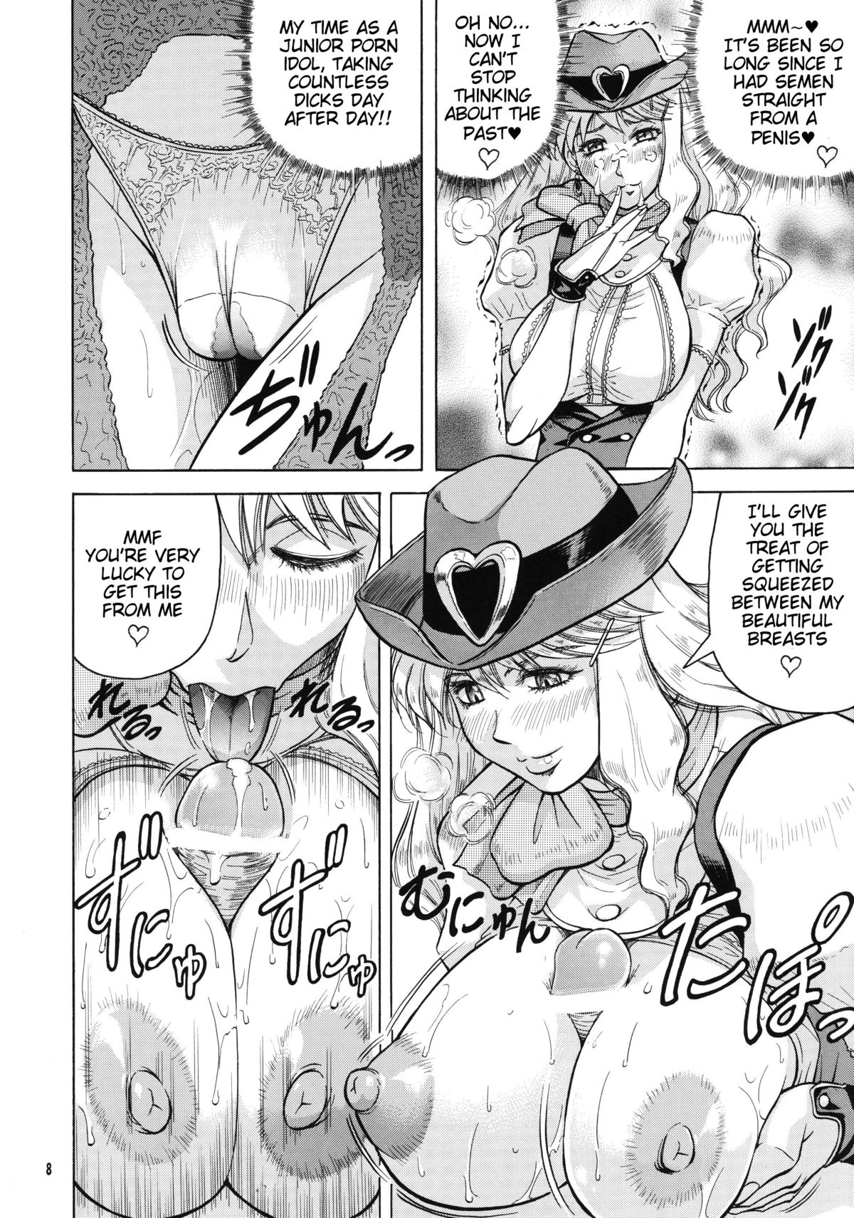 Galaxy Songstress Leaked Film page 7 full