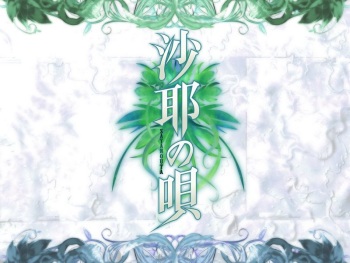 Saya no Uta cover