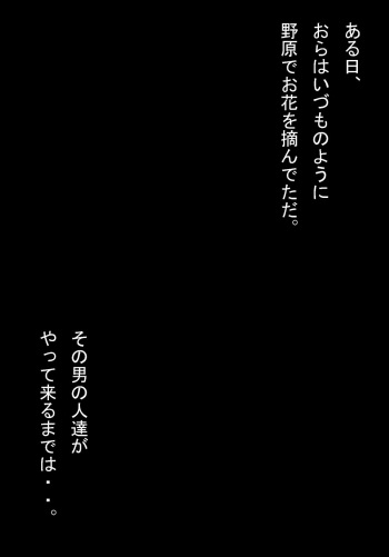 Dragon Road Mousaku Gekijou 2 cover