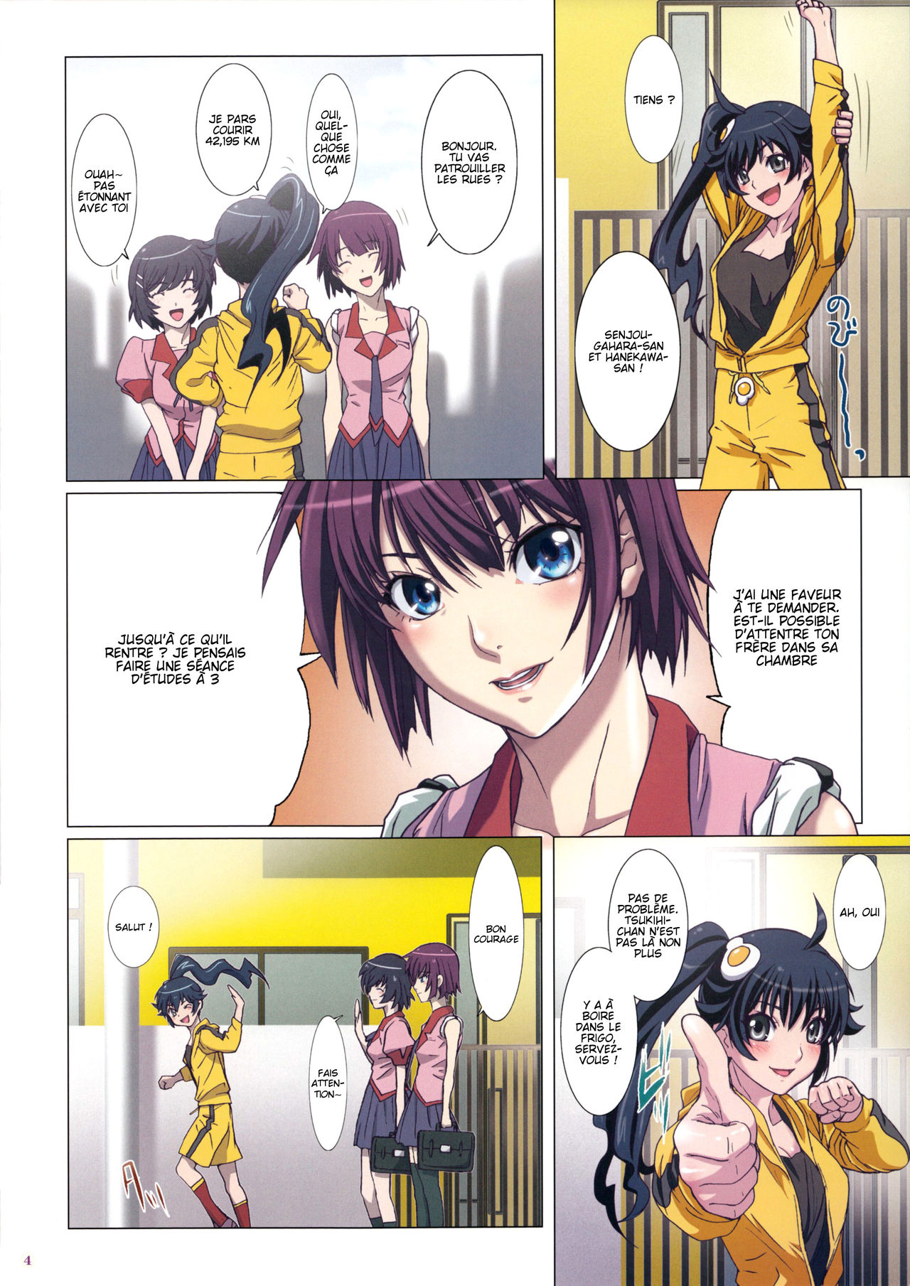 Takurandemasuyo, Gahara-san. page 4 full