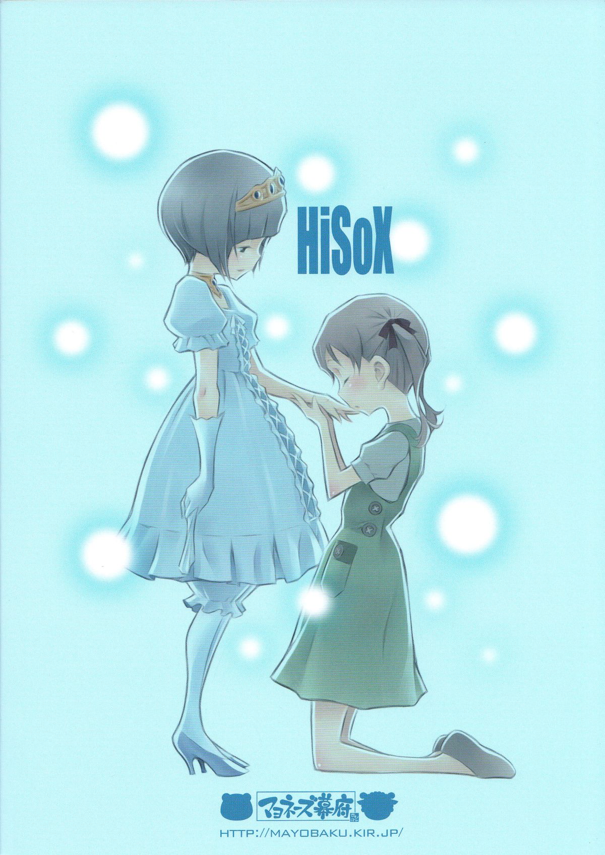 HiSox page 2 full