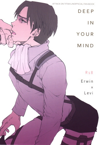 Deep in your mind cover