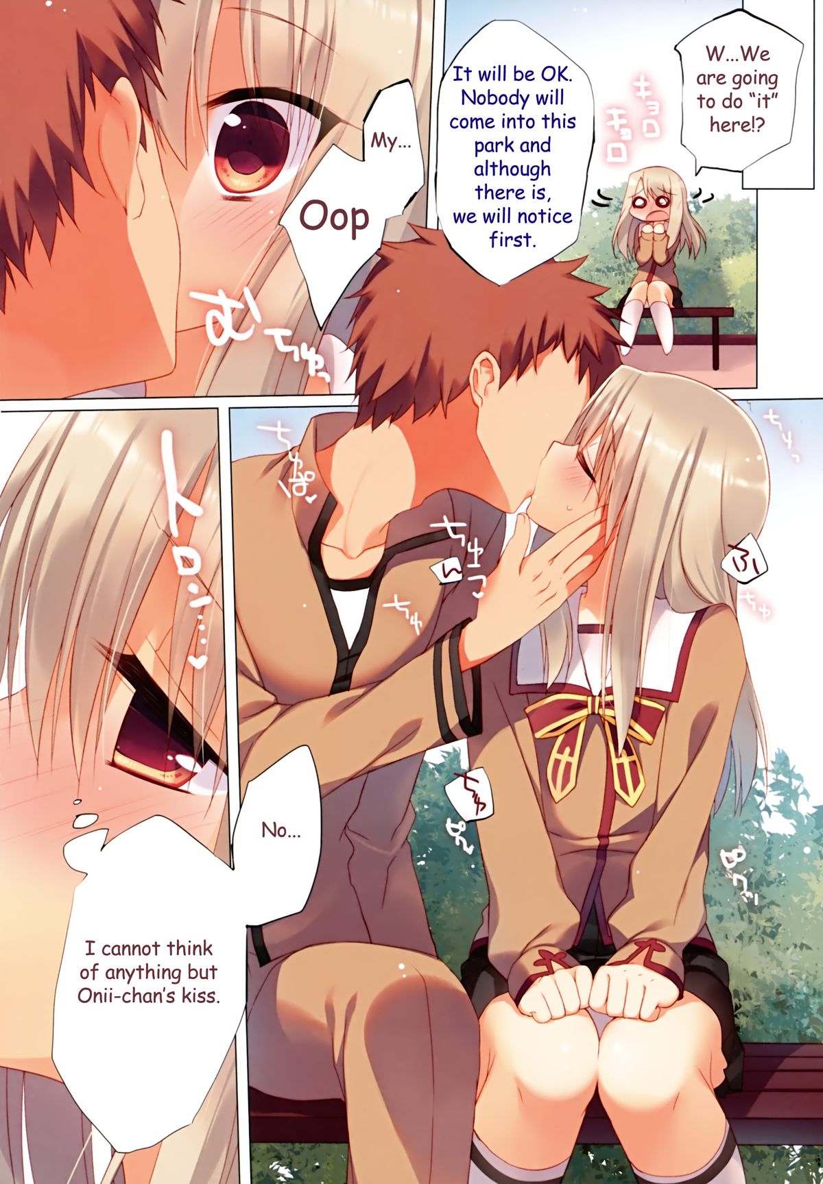 Illya ga Imouto nara Shikatanai! page 9 full