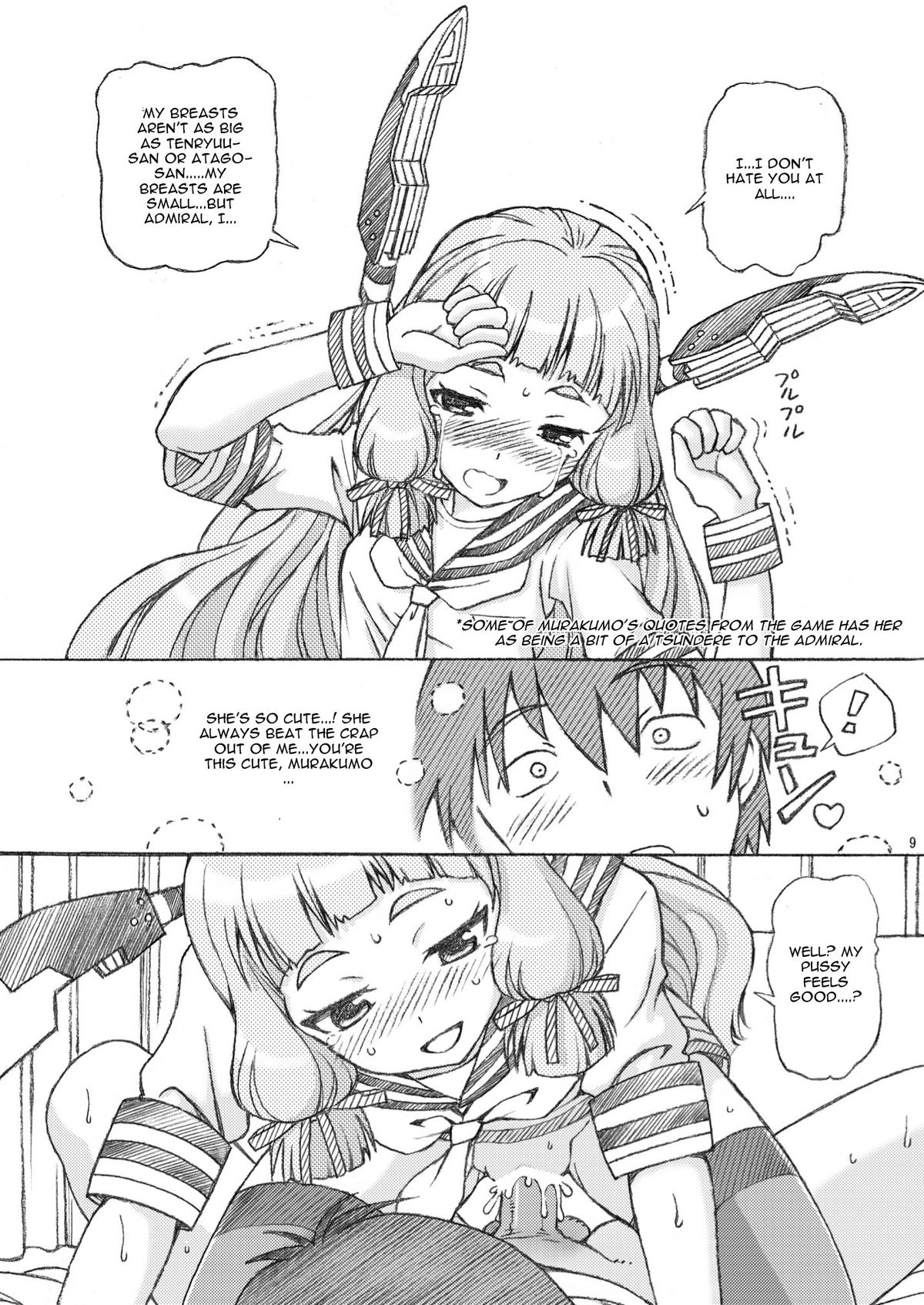 Teitoku, Murakumo no Yakan Kougeki Uketeminasai page 8 full