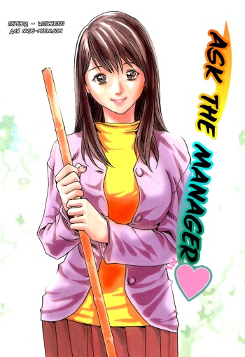 Ask the Manager cover