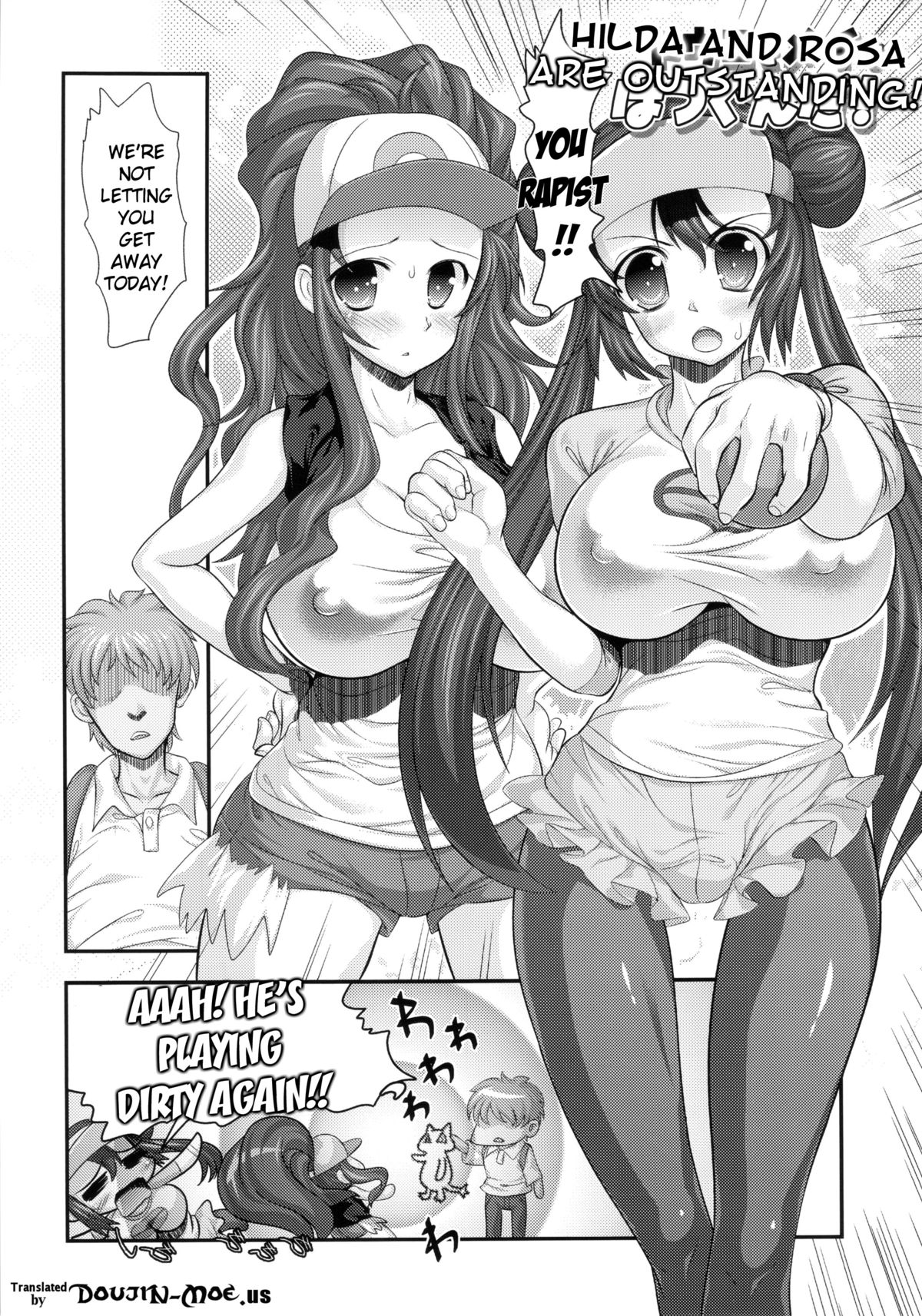 Batsugunda! 2 | Outstanding 2 page 4 full