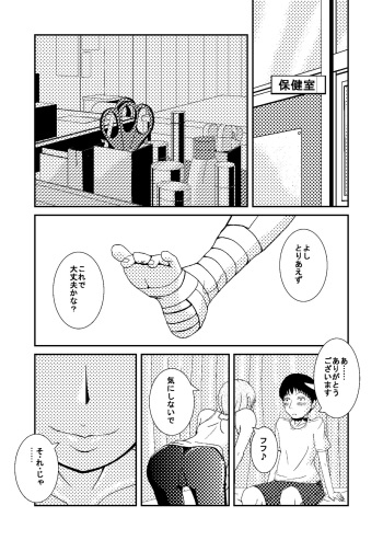 漫画 cover