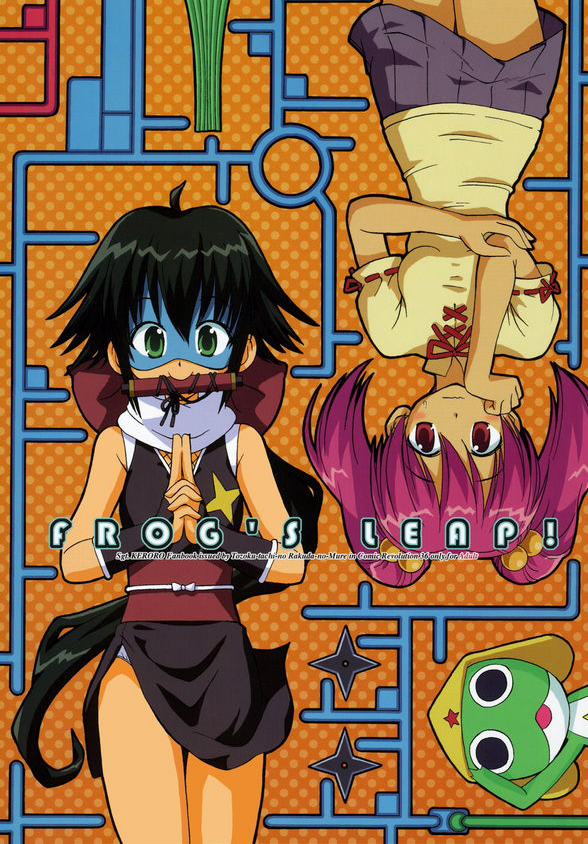 Frog´s Leap page 1 full