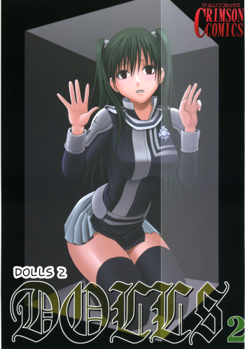 DOLLS 2 cover